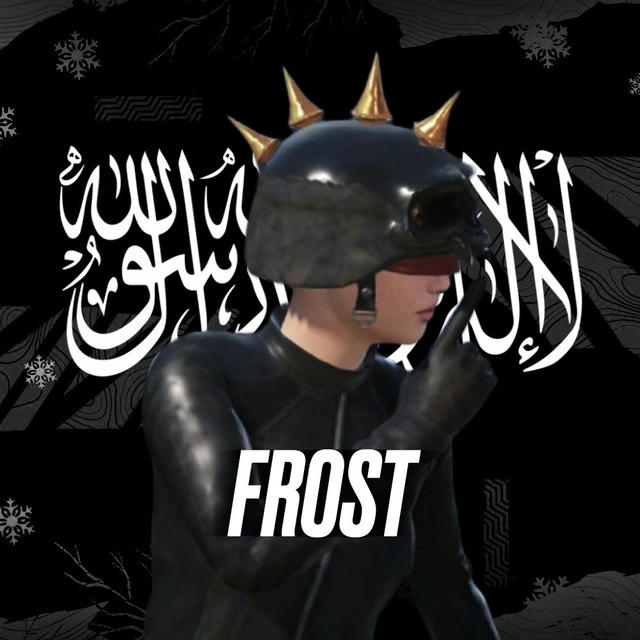 Frost