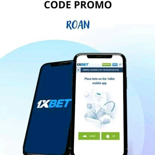 Code promo