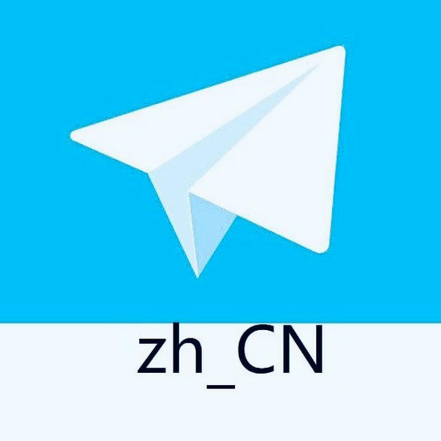 zh_cn 汉化中文 简体中文 中文翻译 中文语言包