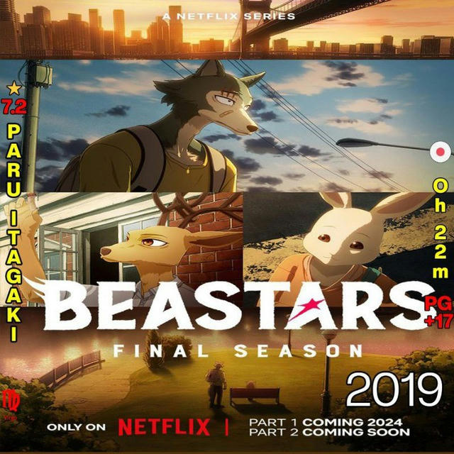 Beastars Sub Dub Dual Anime • Beastars Season 1 2 • Beastars Final Season • Beastars Indo Spanish French Portugal Russian Arabic