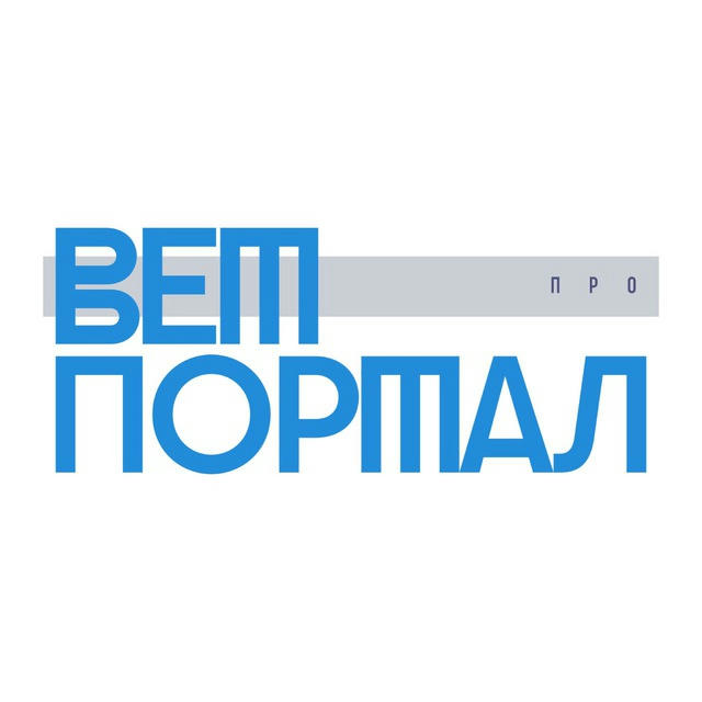 ВЕТПОРТАЛ.ПРО