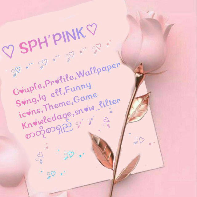 🌷 SPH'PINK 🌷