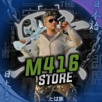 M416❄️STORE