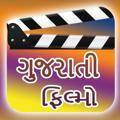 📱Gujarati Movies 📱