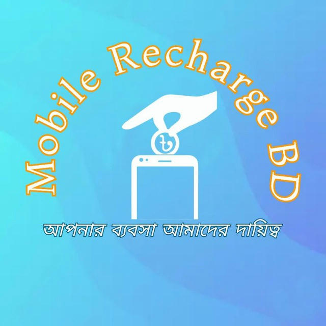 Mobile Recharge BD Official