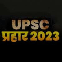 PRAHAR BATCH UPSC 2025