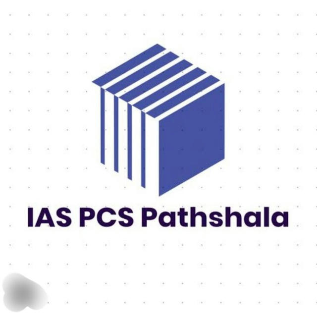 IAS PCS Pathshala