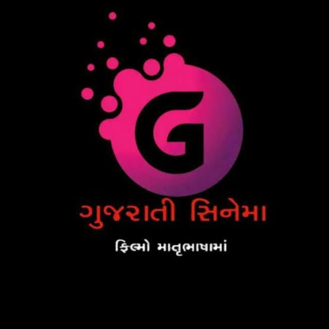 GUJARATI HD MOVIES