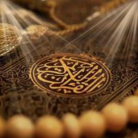 قناة القرآن الكريم السلفية