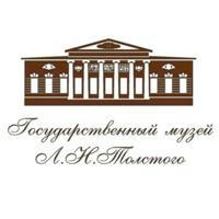 Государственный музей Л.Н.Толстого