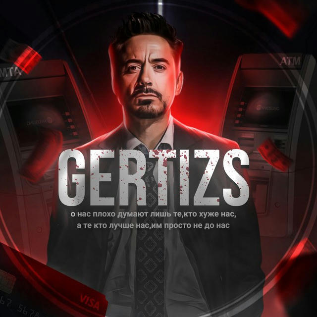 Gertizzz Studio > Качественность и гарантия