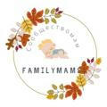 Familymams - сообщество мам 👩🏻‍🍼