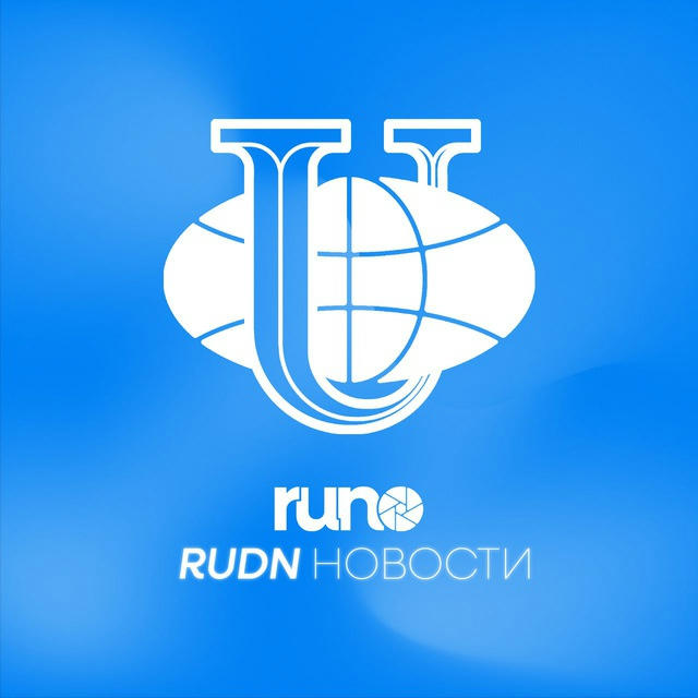 RUNO | Đại học Tổng hợp Hữu nghị các dân tộc Nga mang tên P. E. Lumumba