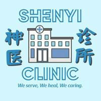 OFF DUTY | SHENYI CLINIC