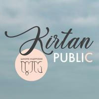 Kirtan public