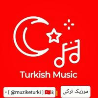 کانال موزیک ترکی