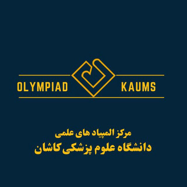 Olympiad | Kaums