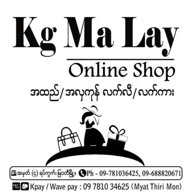 Kg Ma Lay Onlineshop