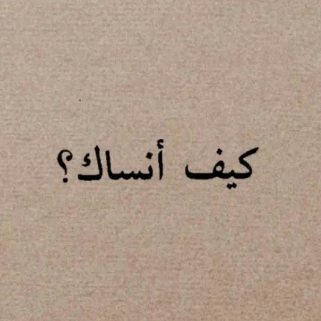 - مشاعر مُبعثره.