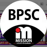 Mission BPSC