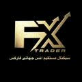 Forex trader 5