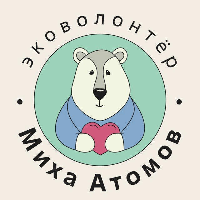 Миха Атомов