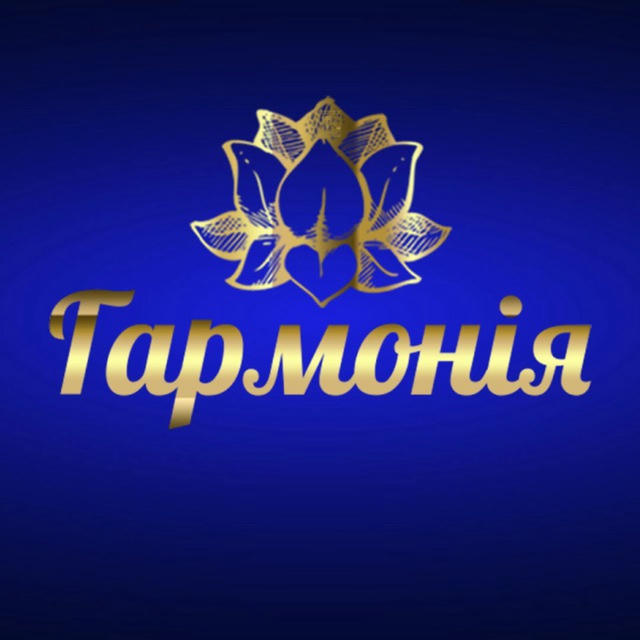 ЦЕНТР ОСВІТНІХ ІННОВАЦІЙ ТА ТВОРЧОСТІ "ГАРМОНІЯ"