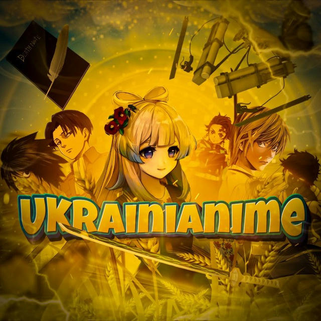 Аніме Українською-Ukrainian Anime Hub