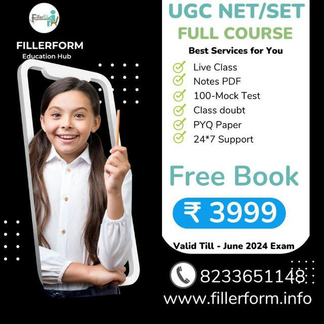 Commerce UGC NET - Fillerform