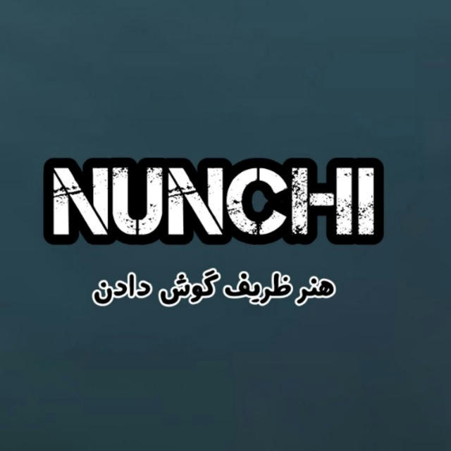 nunchi