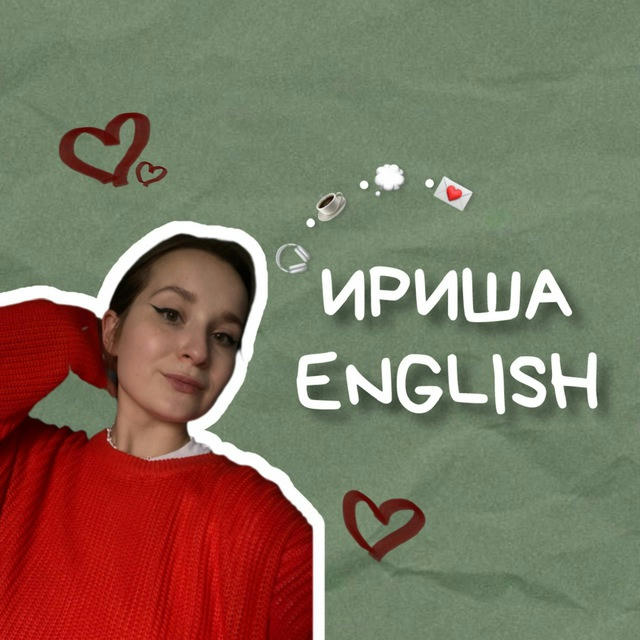 Ириша • English