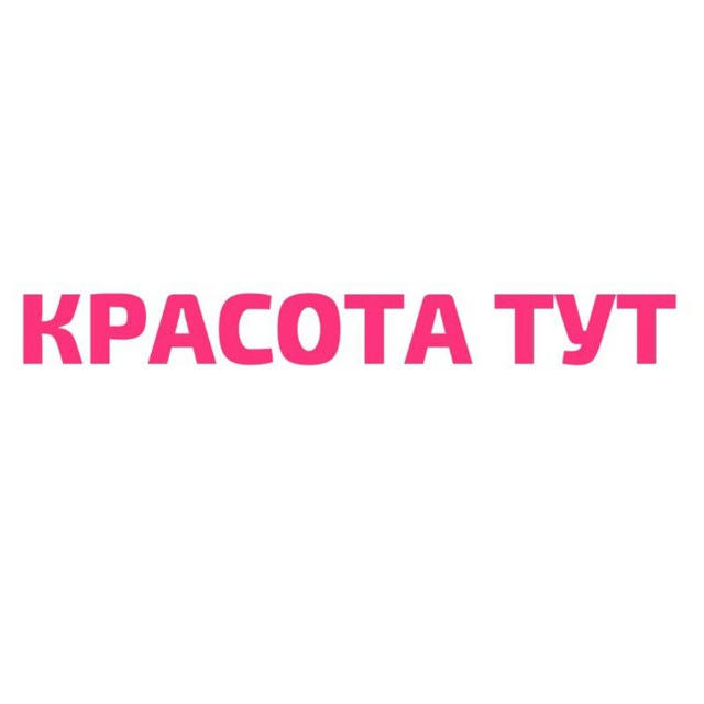 krasota_tyt_khv