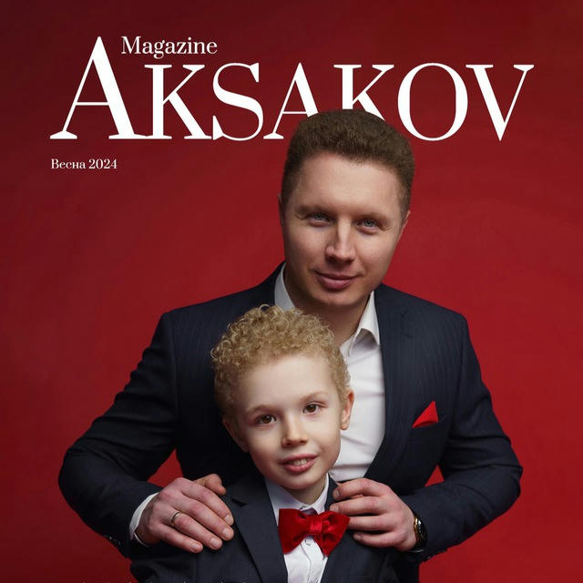 Aksakov Magazine
