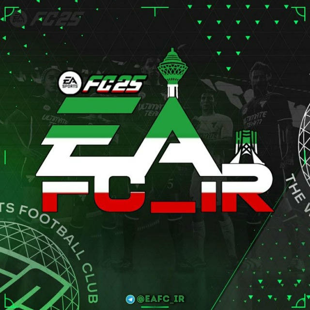 EAFC 🎮 IR