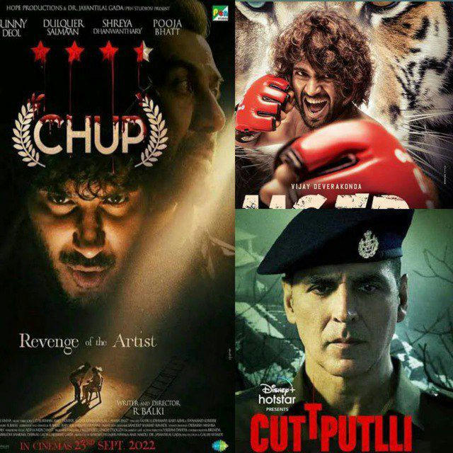 Ligar Kathputli Chup hindi Movie