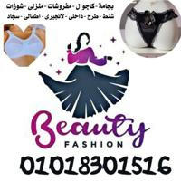 مكتب ومصنع جمله الجمله ومشكل شرفوناللتواصل واتس👇👇 01018301516