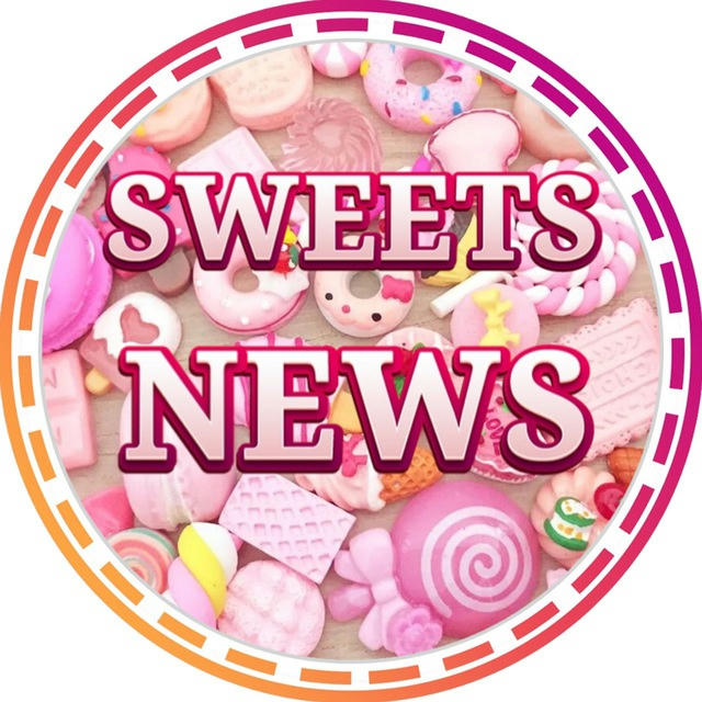 ✨SWEETS NEWS💓CHANNEL