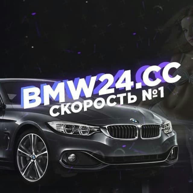 BMW24.cc🔥