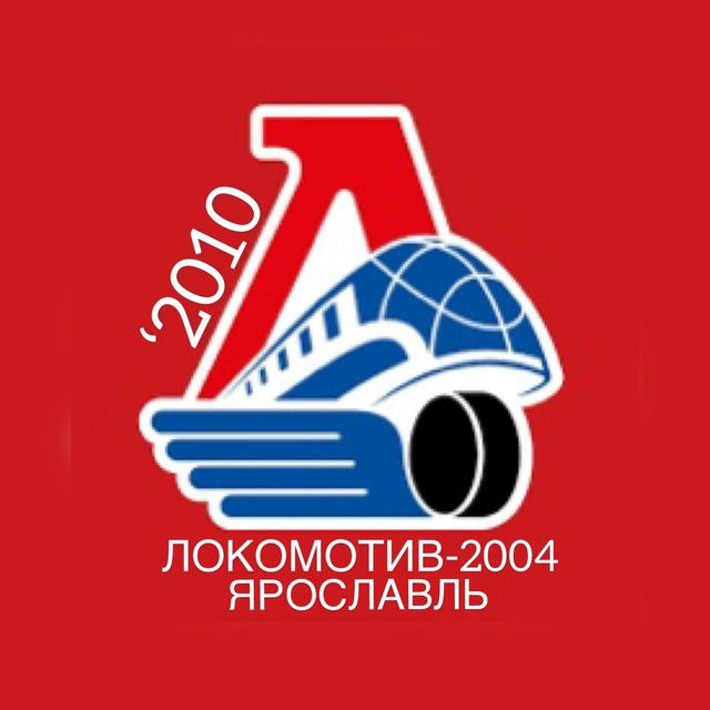 Lokomotiv2004_2010