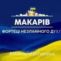 Макарів Інформаційний