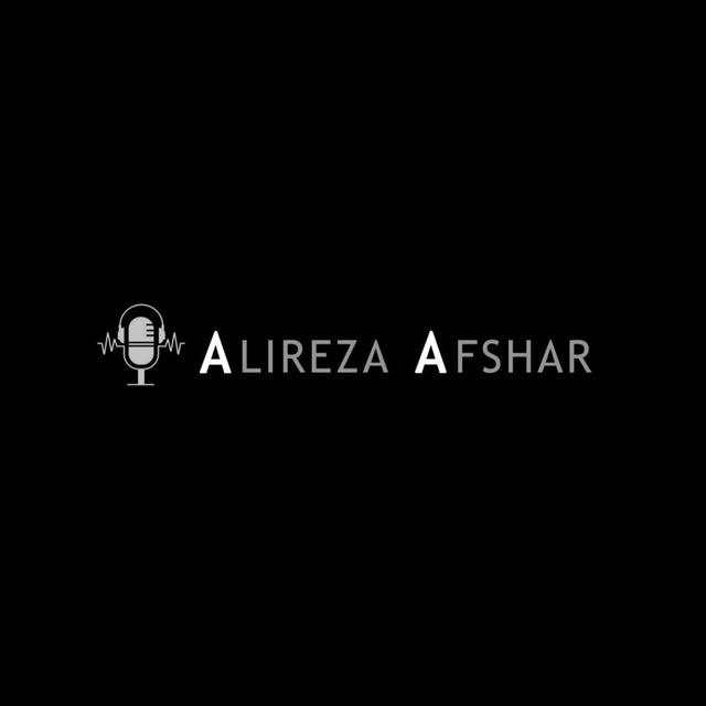 علیرضا افشار | Alireza Afshar