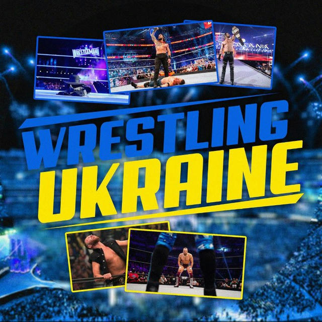 Wrestling Ukraine / WWE QTV Реслінг Українською Мовою