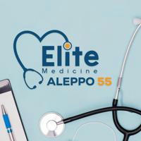 Elite 55 H.medicine(Aleppo)
