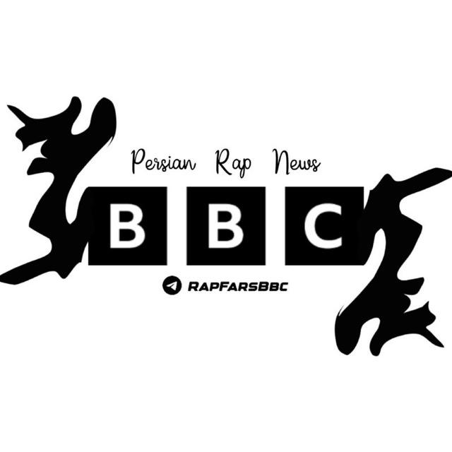 Rap BBC | اخبار رپی