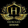 🍂🖤Hydrogen - هيدروجين🖤🍂