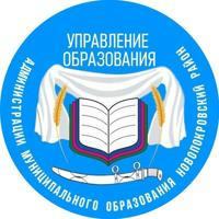 Образование Новопокровского райна