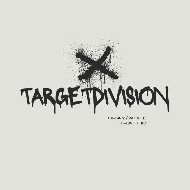 Трафик | Targetdivision