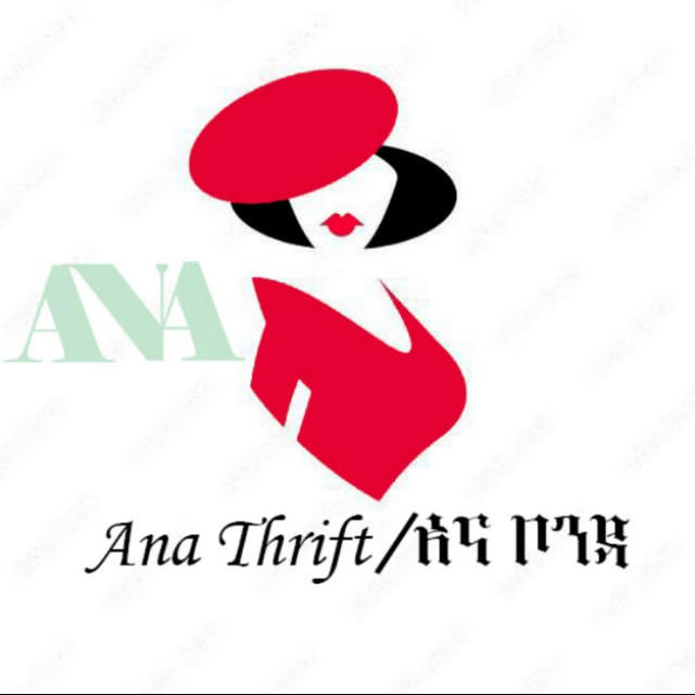 Ana Thrift / አና ቦንዳ