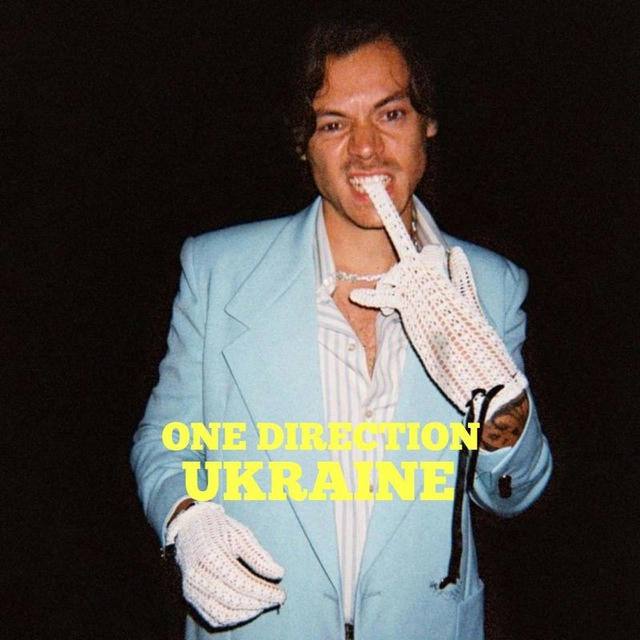 1D UKRAINE 🇺🇦