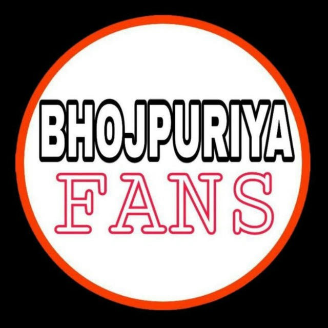 Bhojpuriya Songs